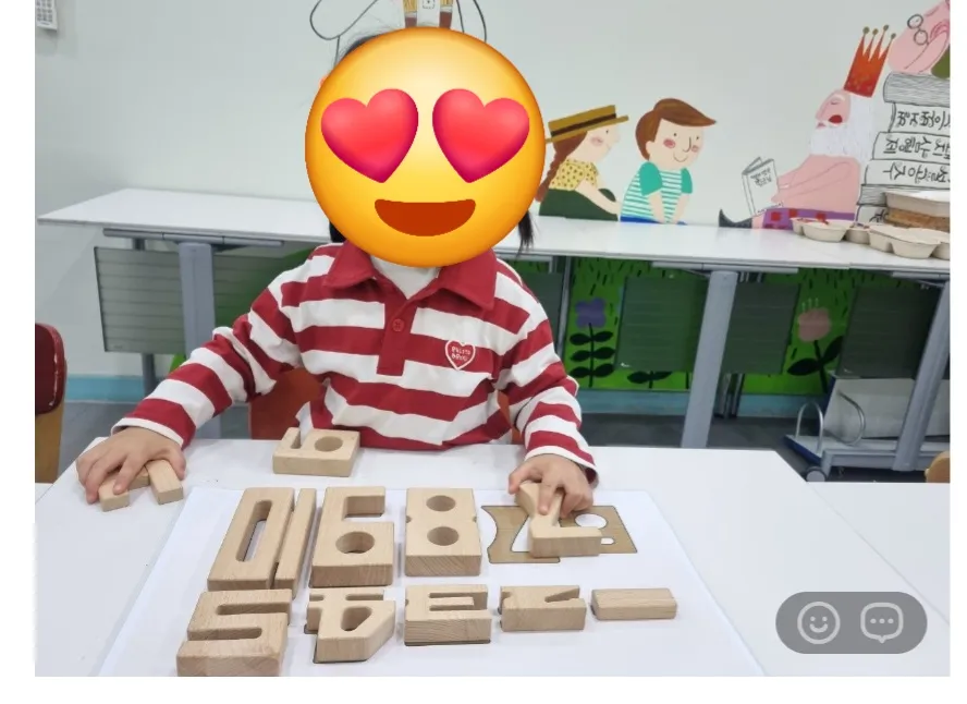 키즈스콜레 수원광교점 사진 16