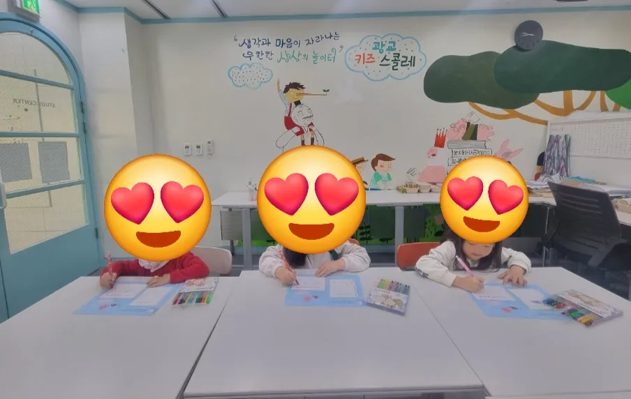 키즈스콜레 수원광교점 사진 10