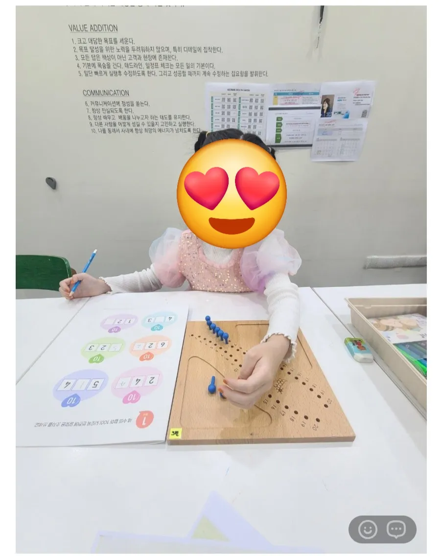 키즈스콜레 수원광교점 사진 12