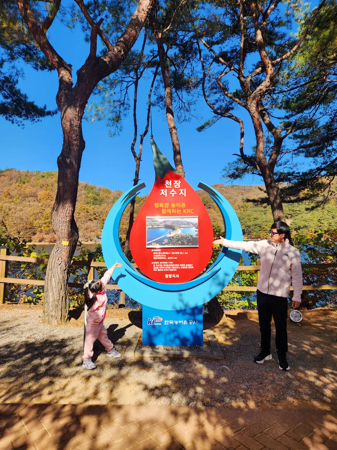 천장호출렁다리 사진 17
