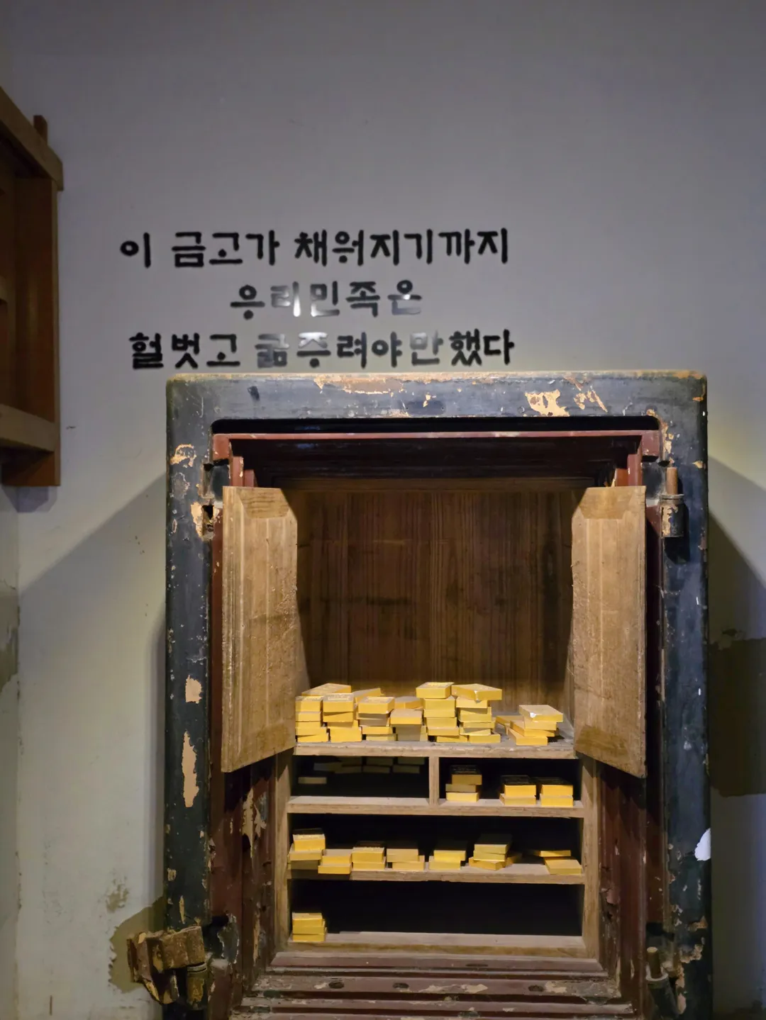 군산근대미술관