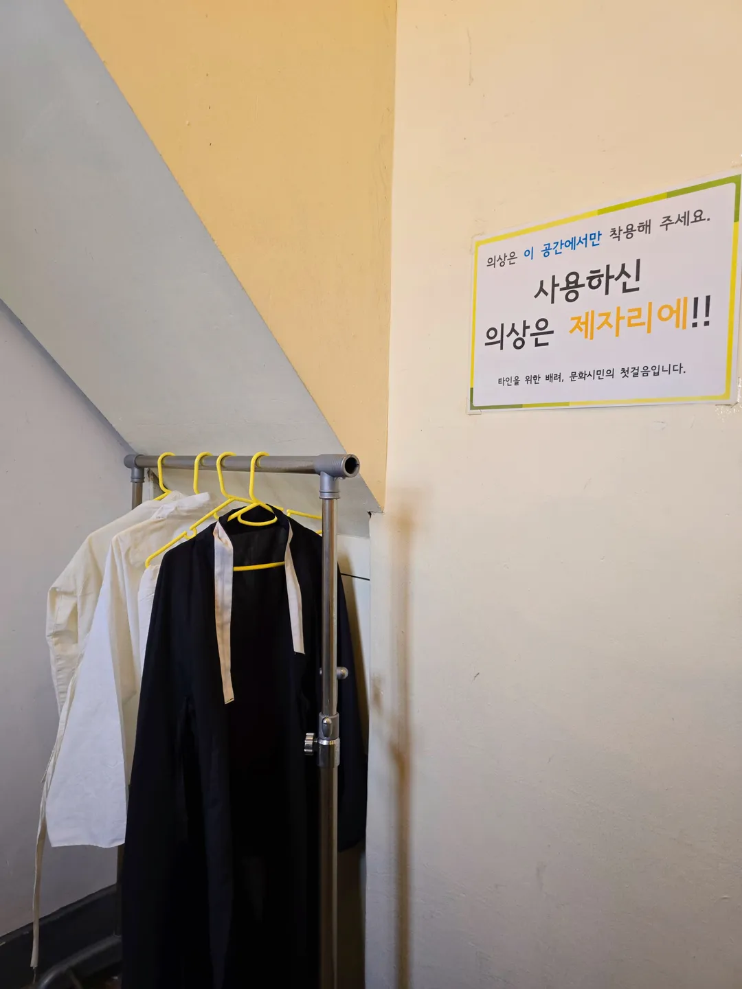 군산근대미술관