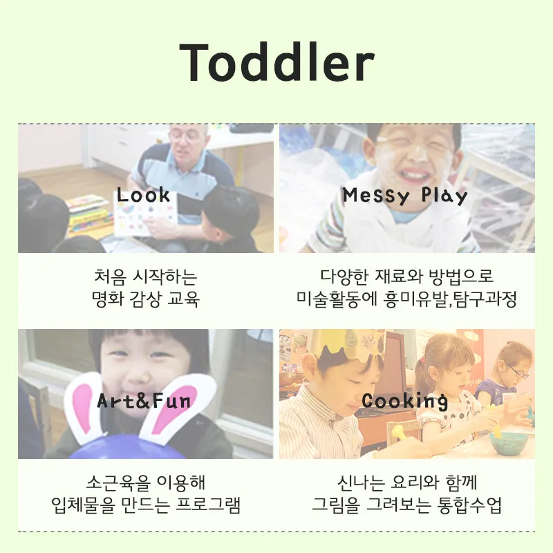 플래뮤 서대문교육원 사진 22