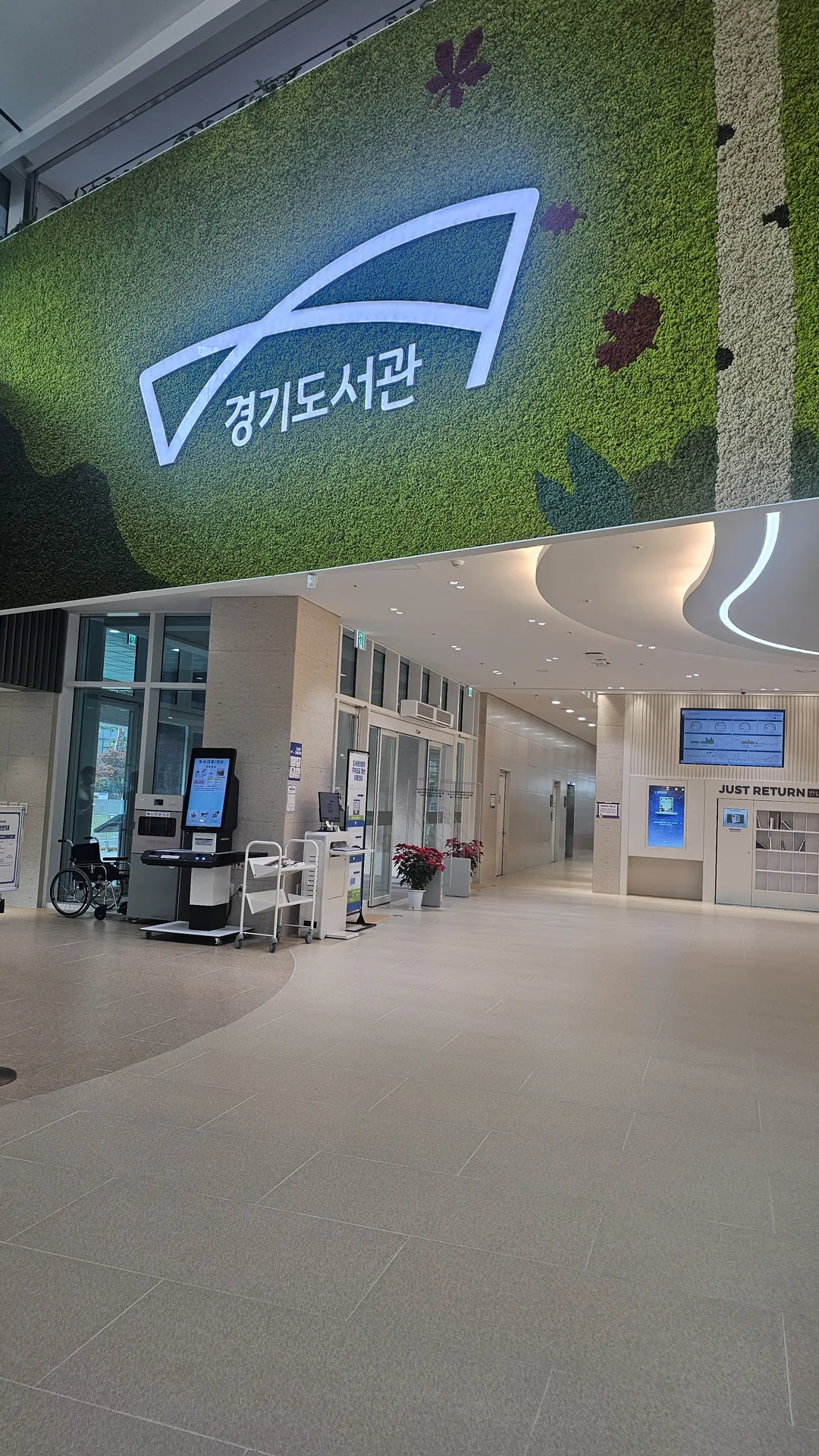 경기도서관 사진 34