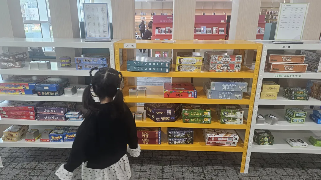 경기도서관 사진 14