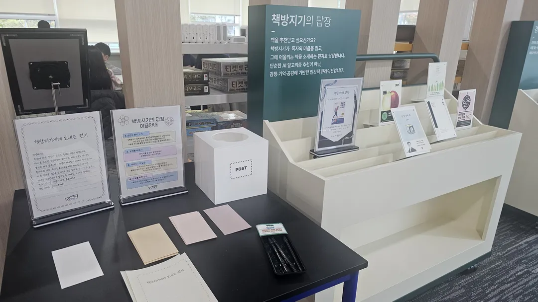 경기도서관 사진 30