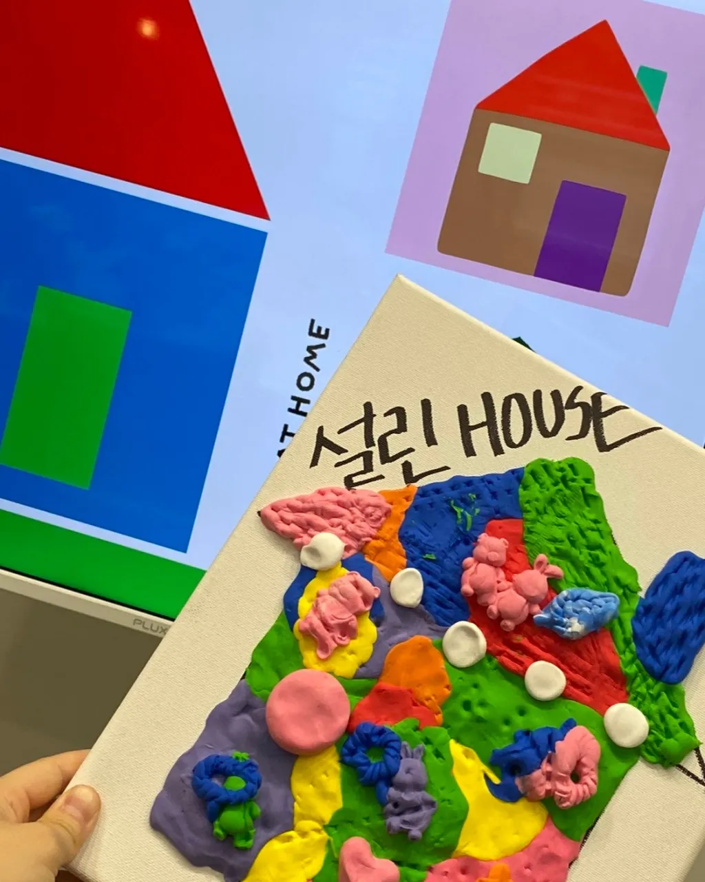 플래뮤 미술교습소 도안점
