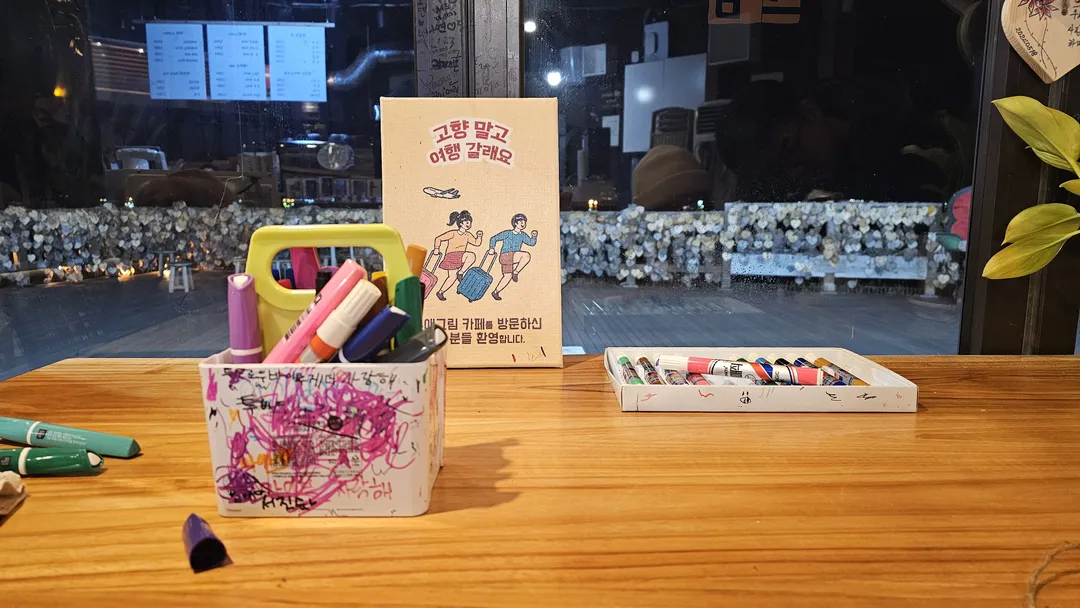자산공원 사진 7