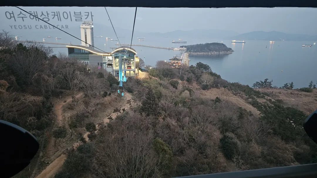 자산공원 사진 10