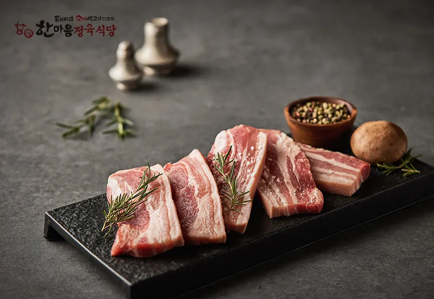 한마음정육식당 영종하늘도시점 사진 14