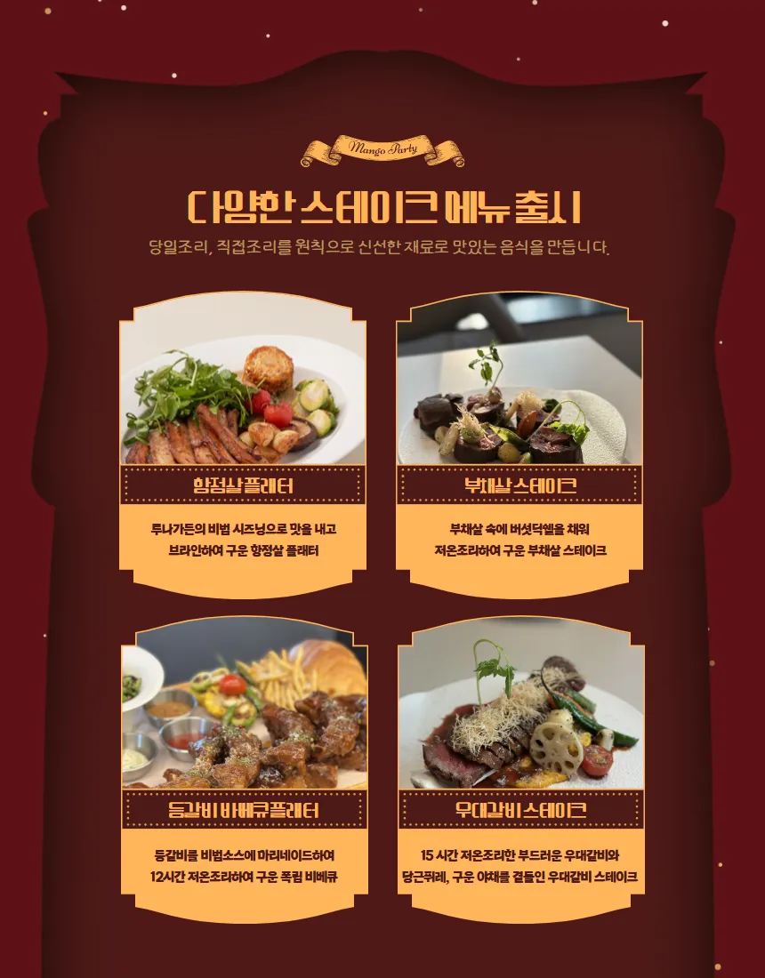 루나가든 베이커리&다이닝 용인기흥본점 사진 35