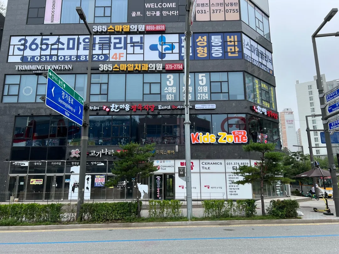 한마음정육식당 동탄호수공원점 사진 14