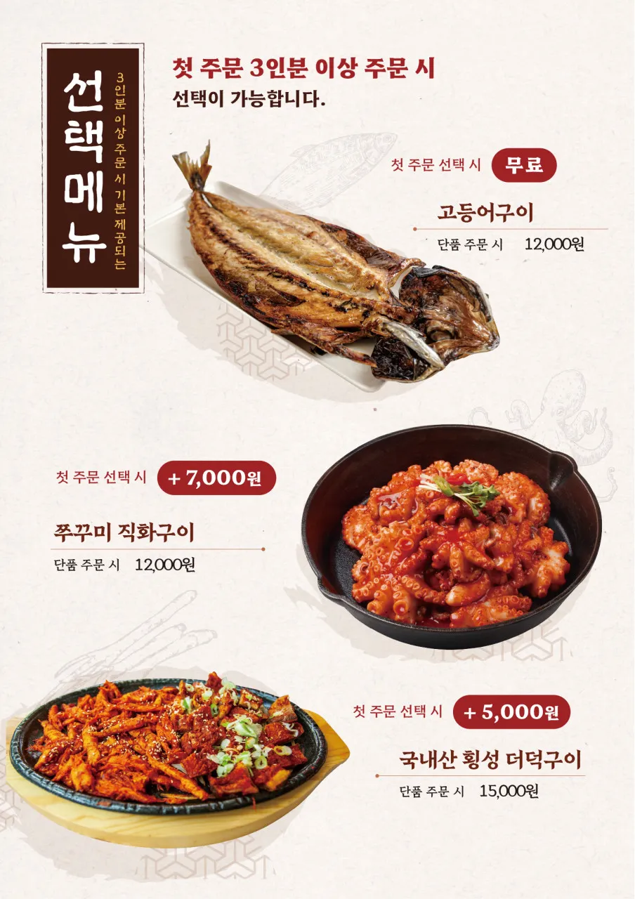 한마음정육식당 동탄호수공원점 사진 19