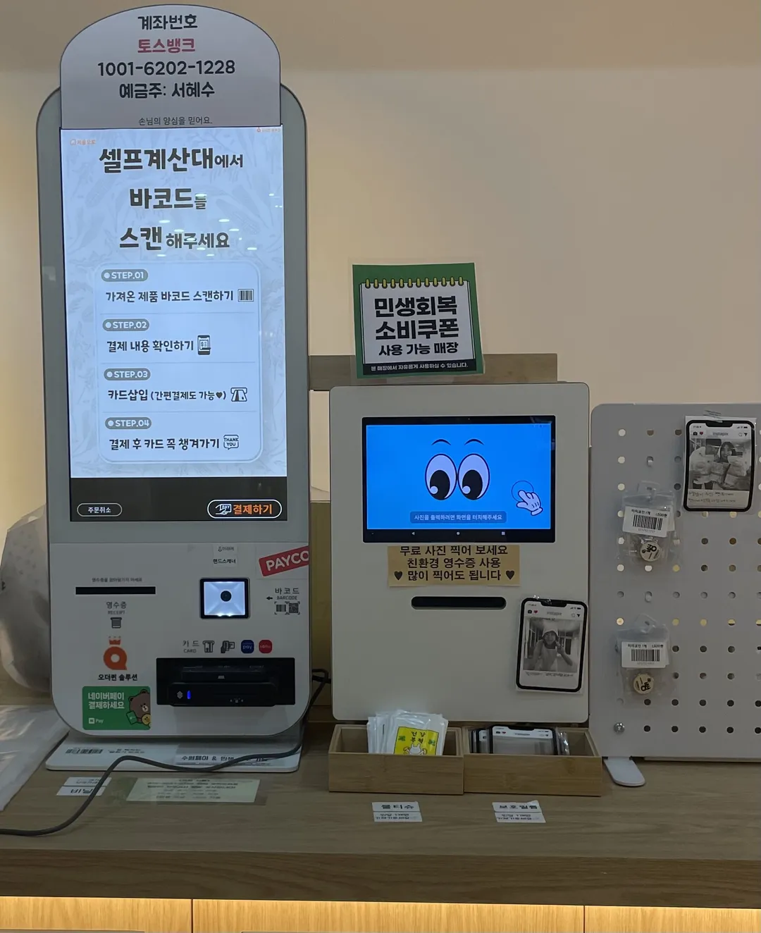 미미뻥 광교점 사진 9