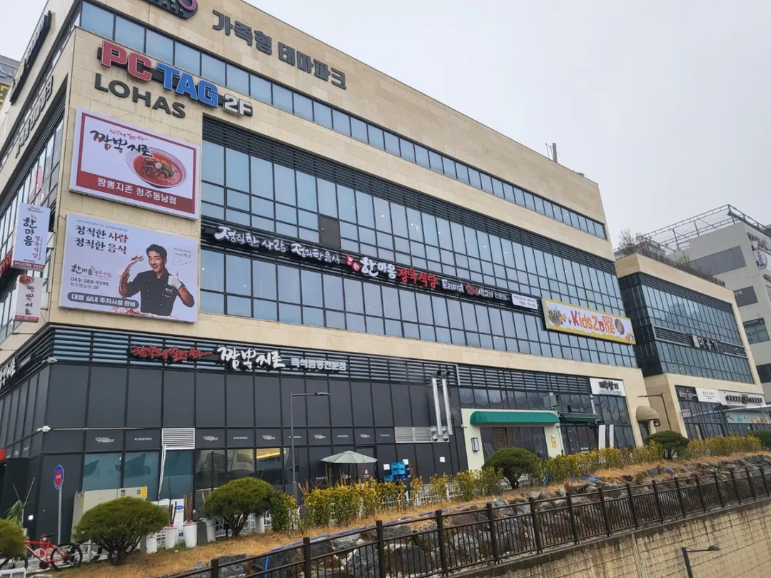 한마음정육식당 청주동남점 사진 17