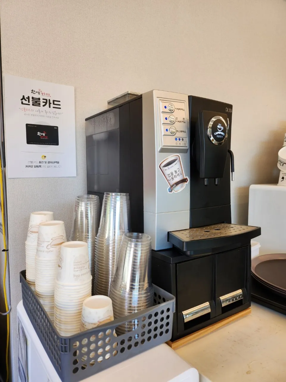 한마음정육식당 와동점 사진 17