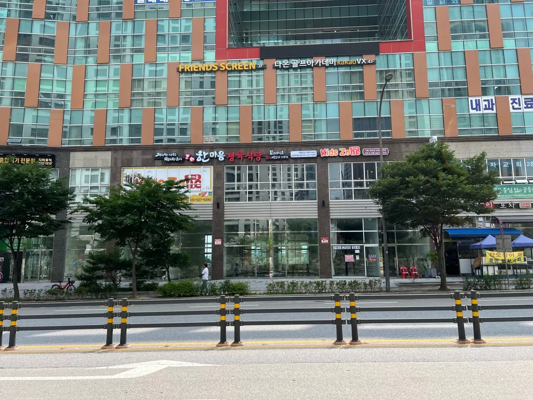 한마음정육식당 남양주별내점 사진 12
