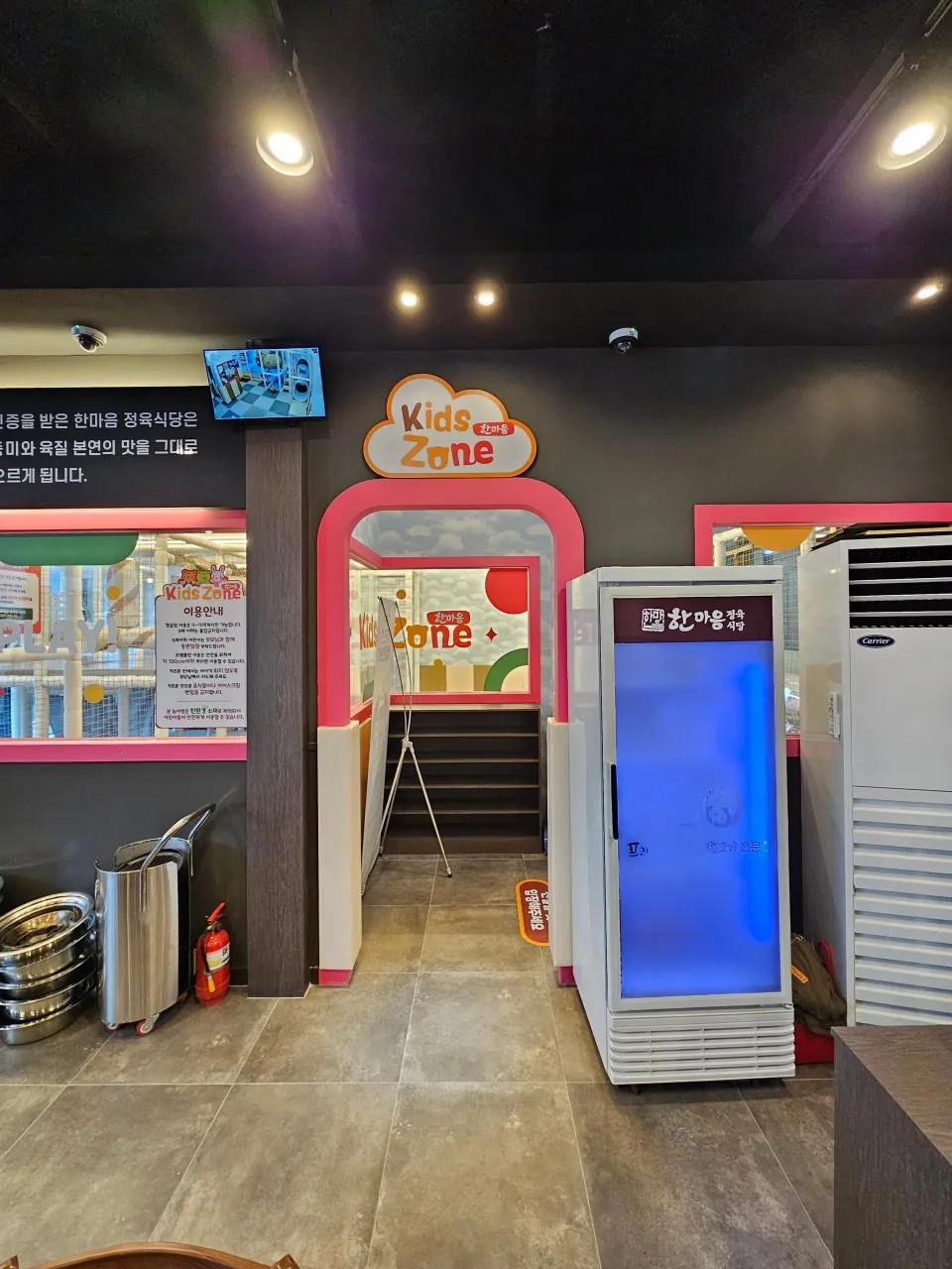 한마음정육식당 죽동점 사진 12