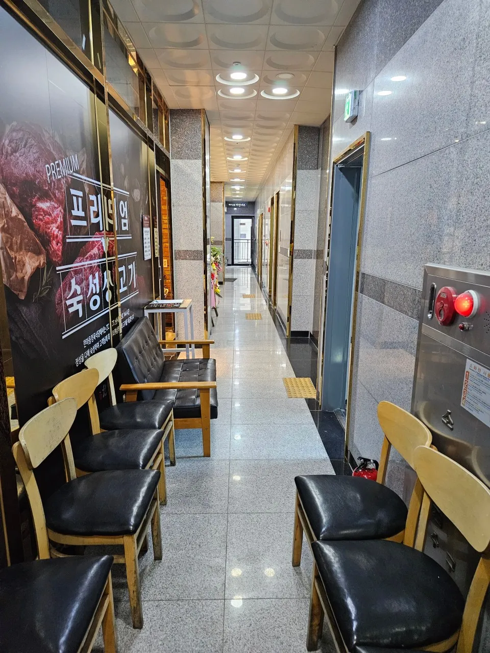 한마음정육식당 죽동점