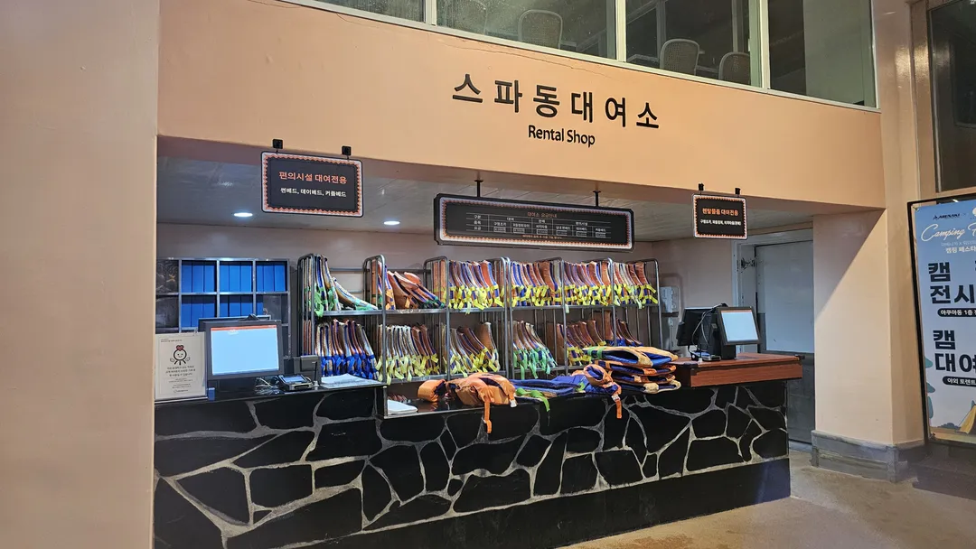 한화리조트 설악워터피아
