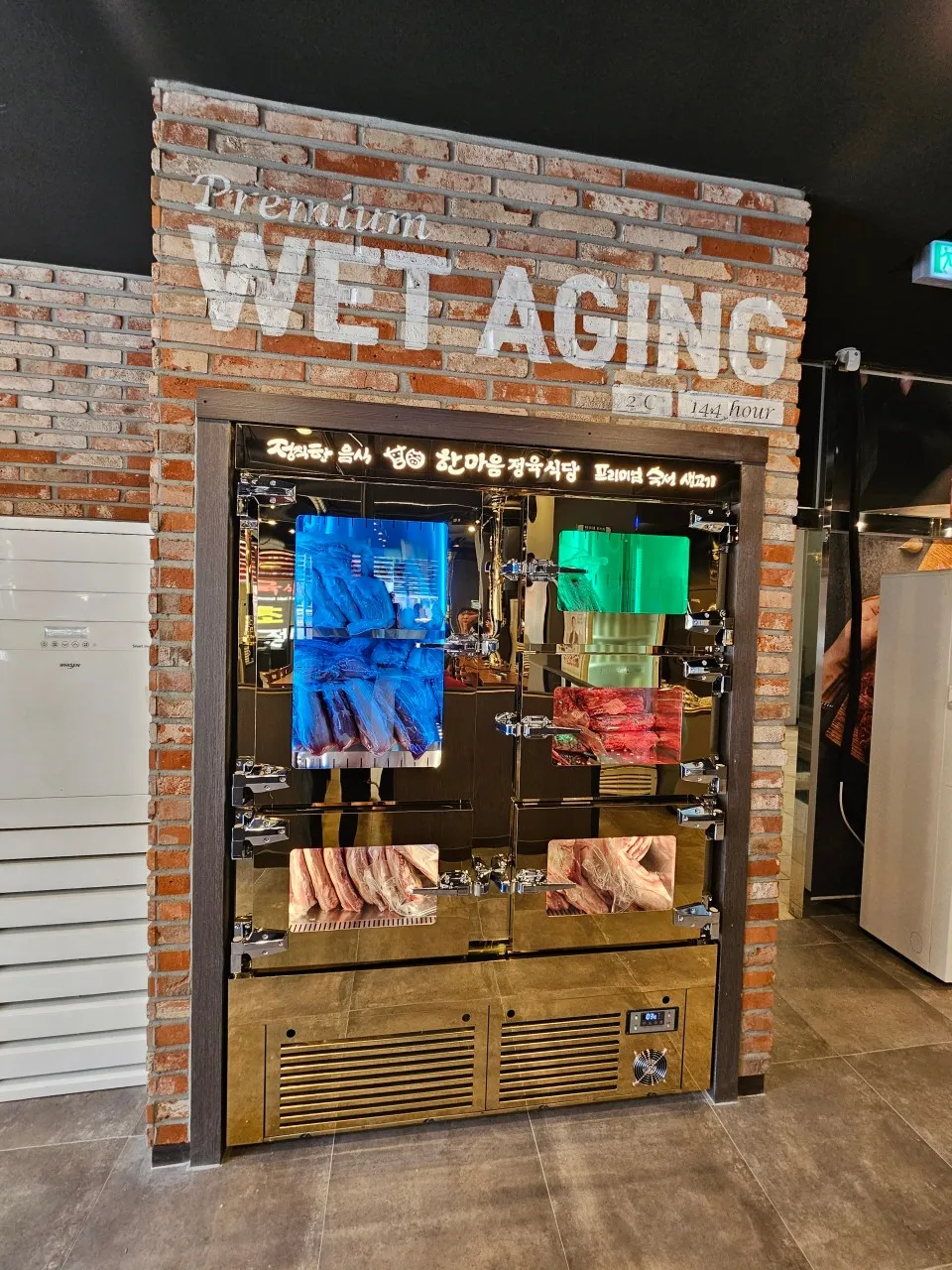 한마음정육식당 효동점