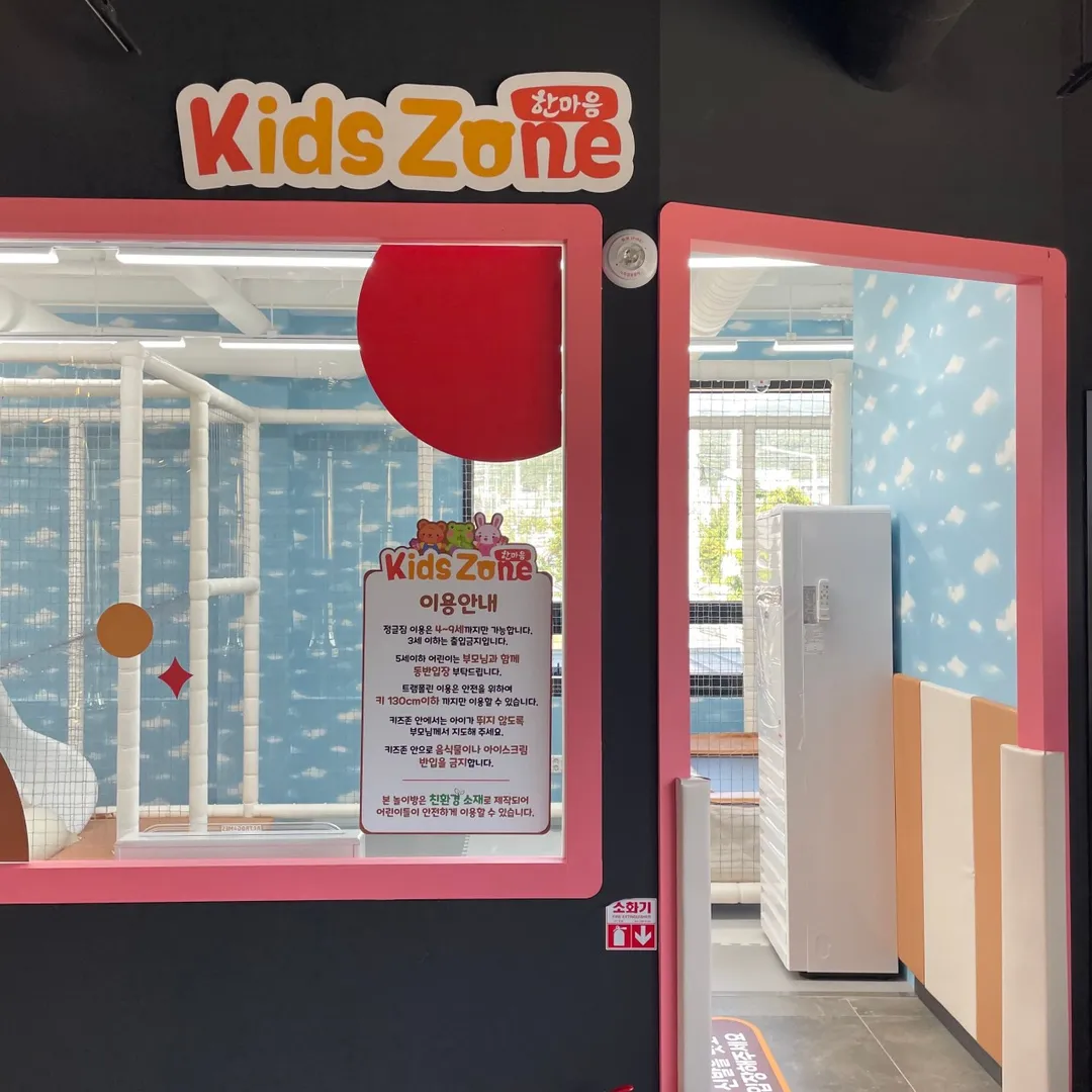 한마음정육식당 울산매곡점 사진 7