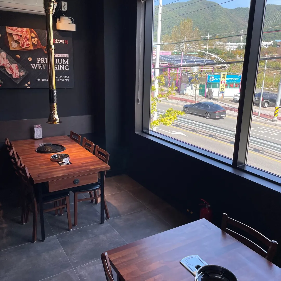 한마음정육식당 울산매곡점 사진 14