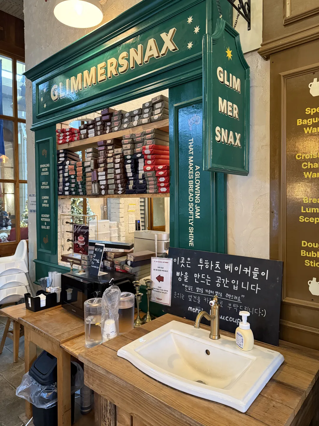투하츠 베이커리 사진 10