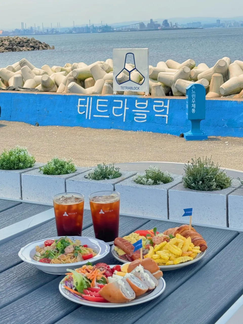 테트라블럭