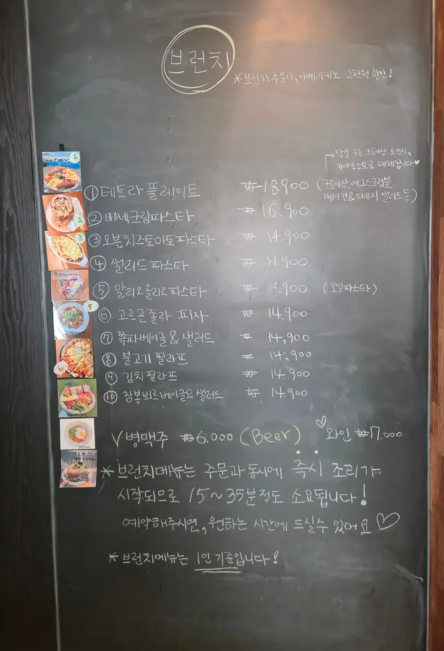 테트라블럭 사진 13