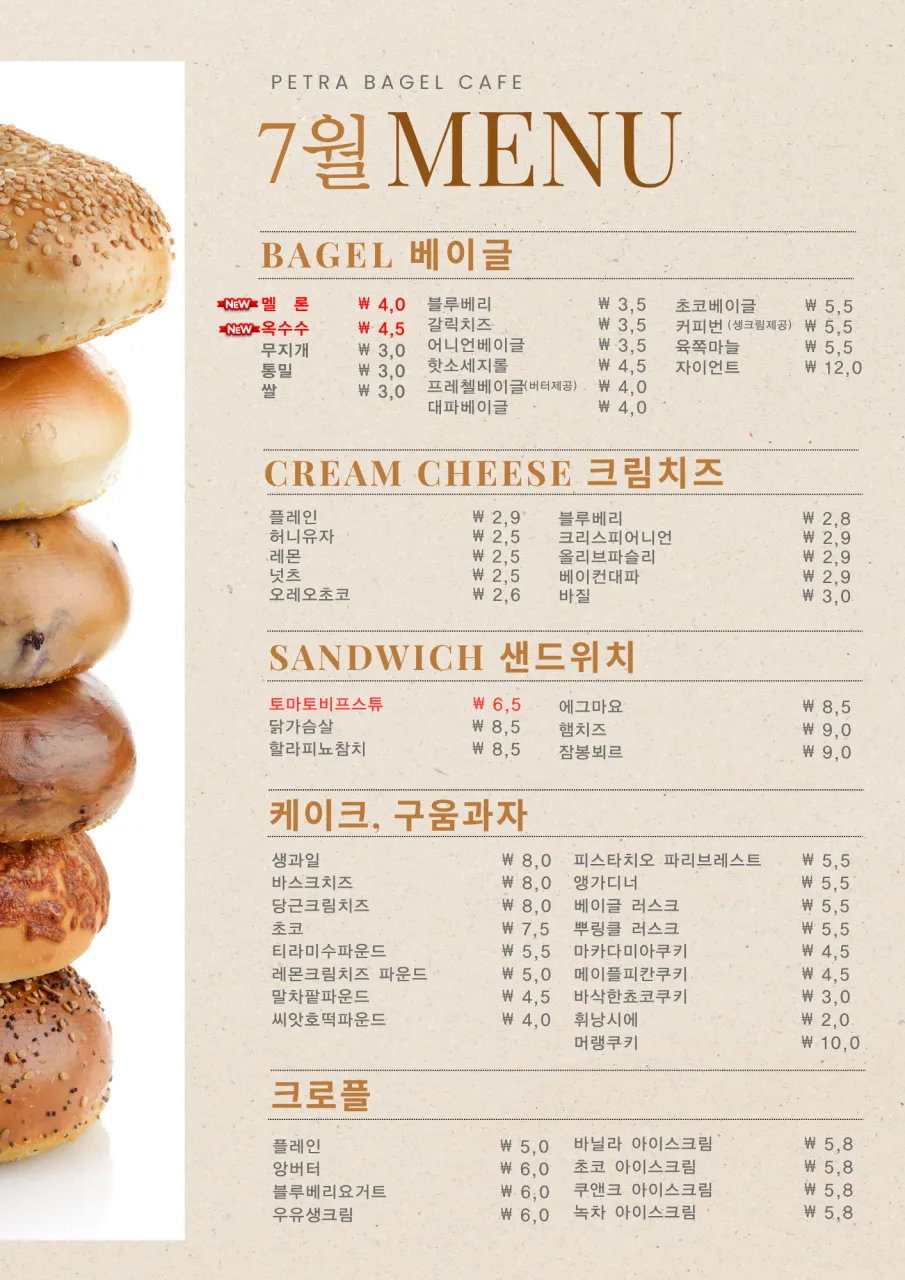 페트라 사진 13