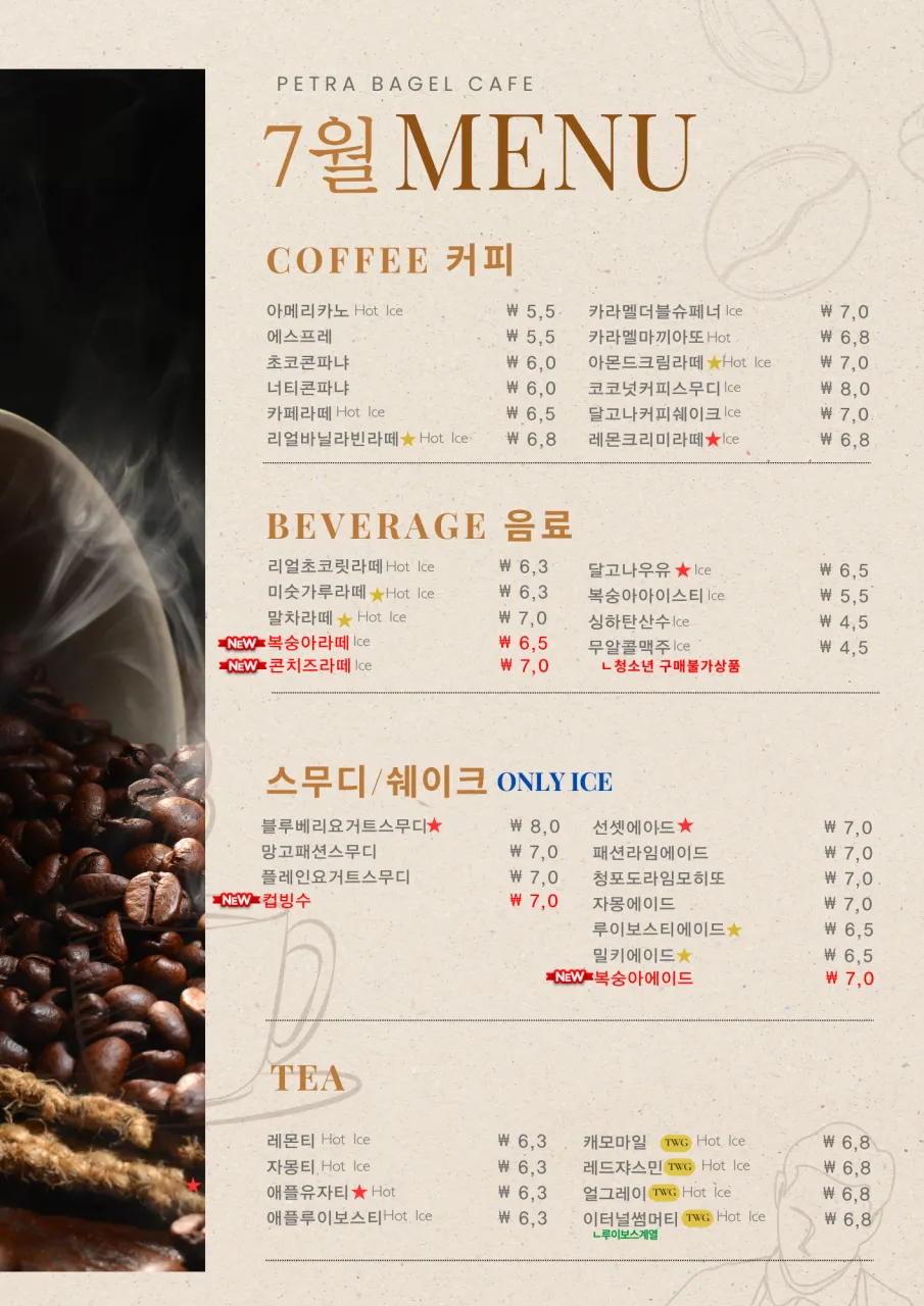 페트라 사진 14