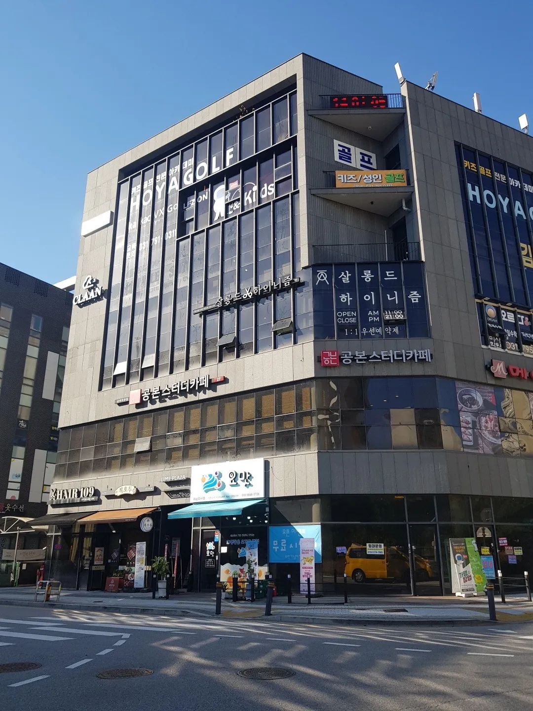 호야골프앤키즈 미사본점 사진 24