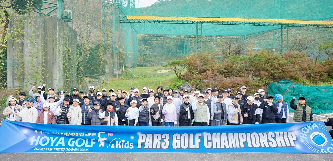 호야골프앤키즈 미사본점 사진 16