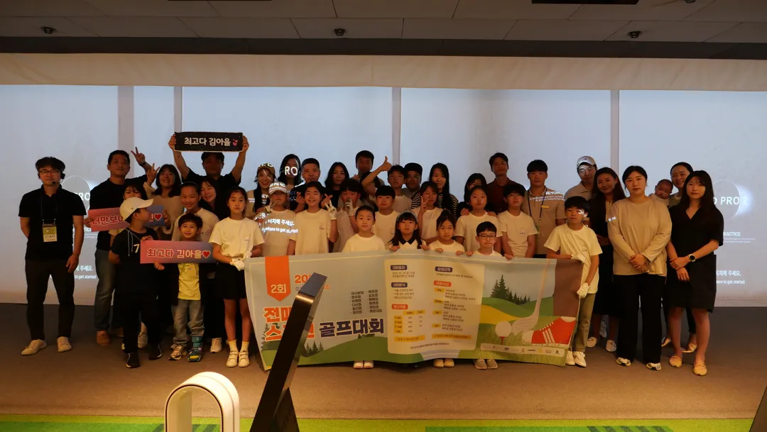호야골프앤키즈 미사본점 사진 17