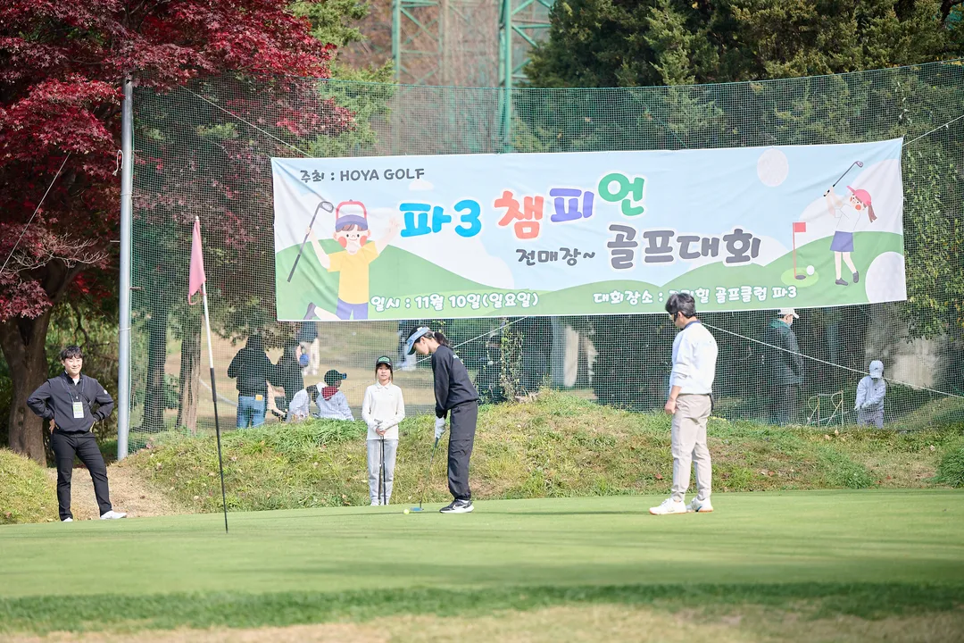 호야골프앤키즈 미사본점 사진 11