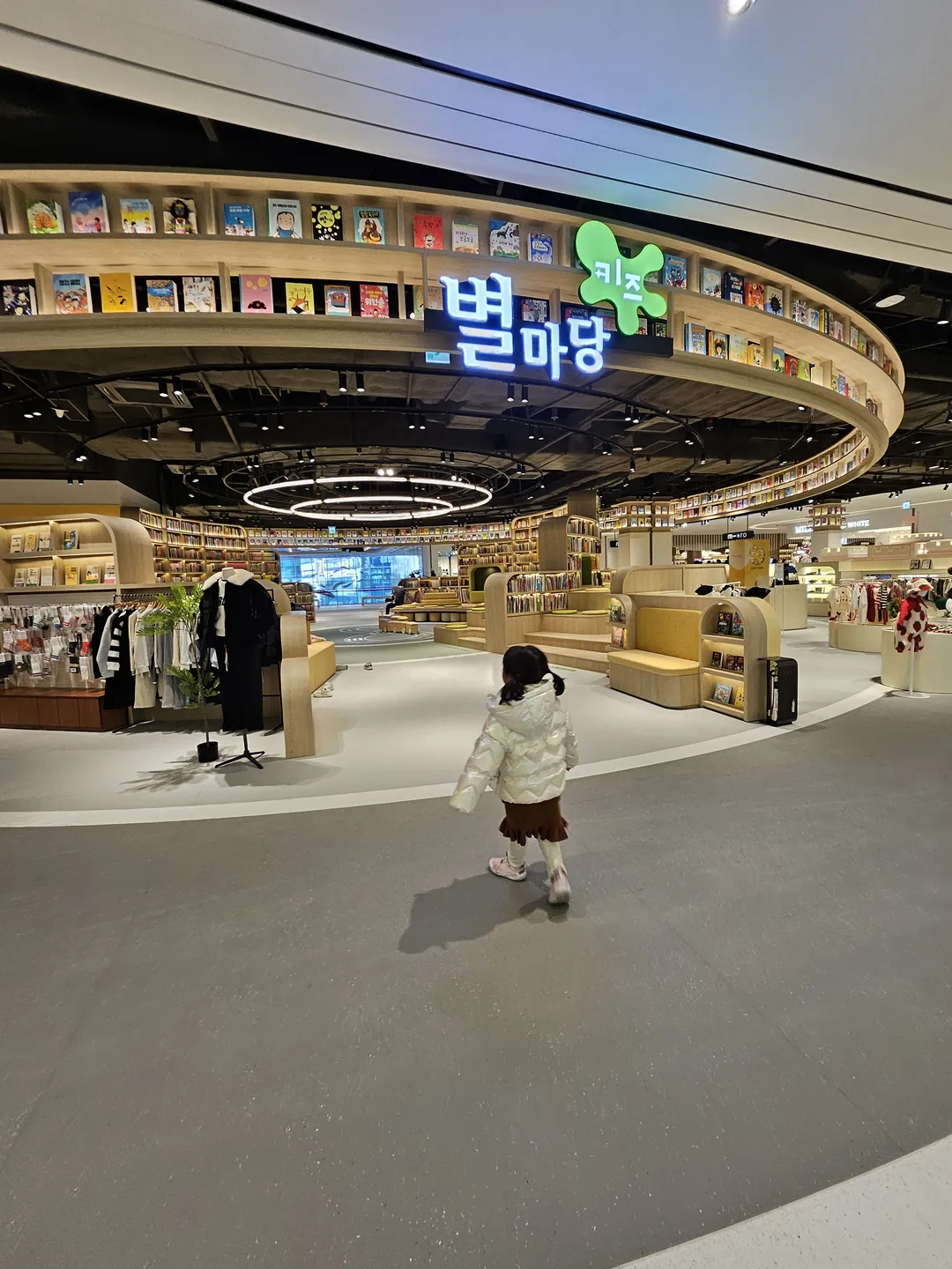 스타필드빌리지 운정 별마당키즈 사진 8
