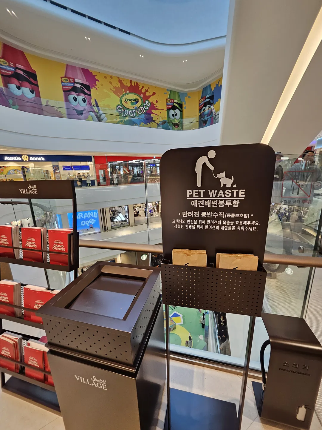 스타필드빌리지 운정 사진 20