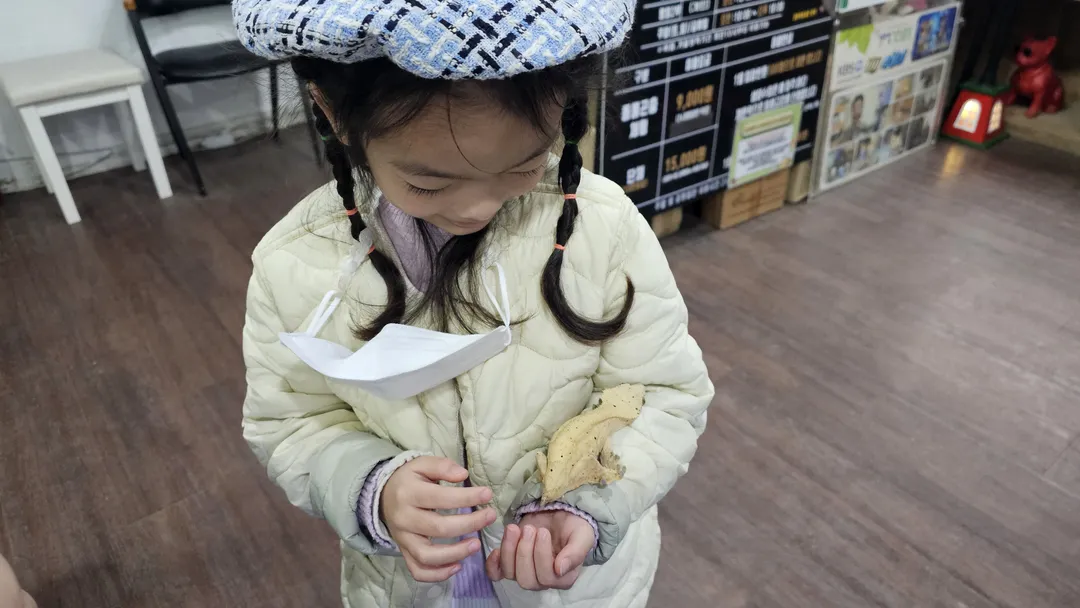 Central Insect Ecology Farm photo 7