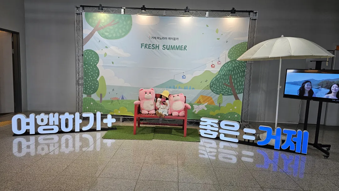 Geoje Panorama Cable Car photo 8