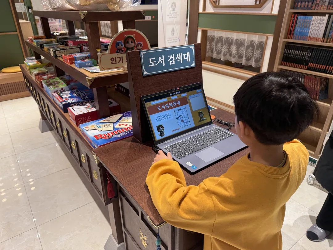 캣툰 잠실새내점 사진 8