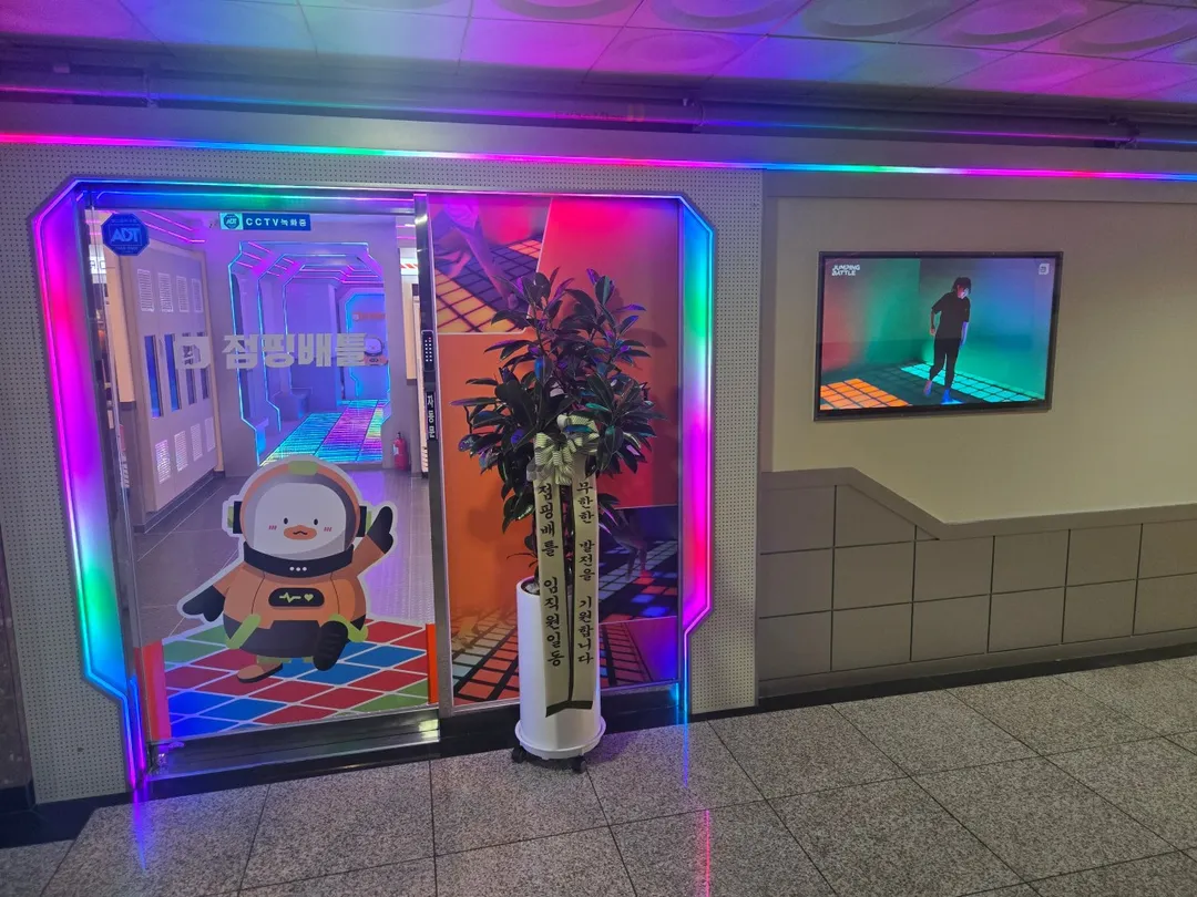 점핑배틀 용인동백점 사진 10