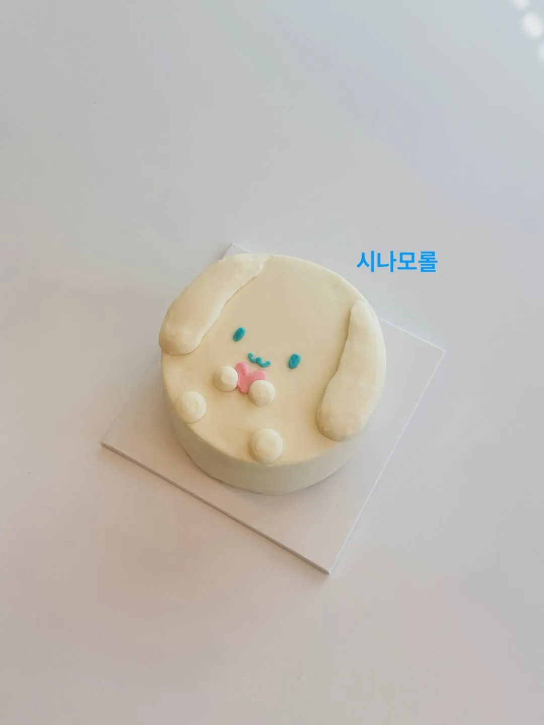 케이크로버 사진 9