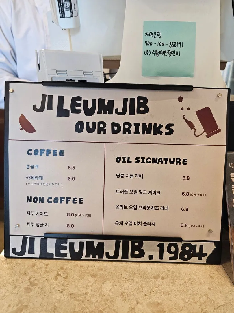 지름집 사진 16