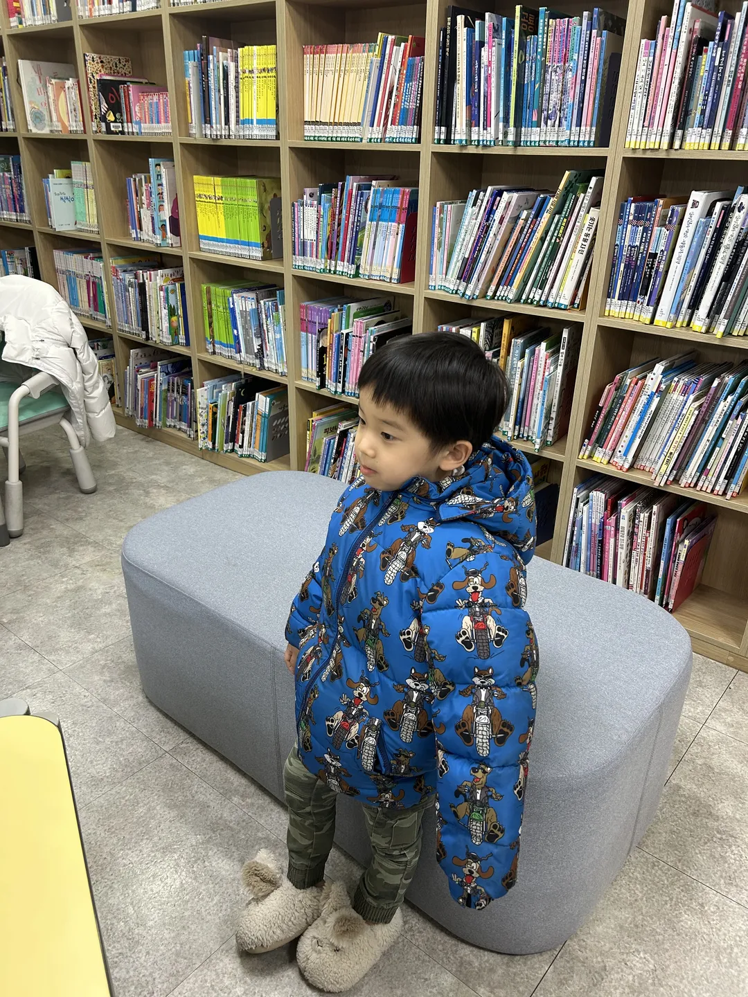서울특별시교육청 강남도서관