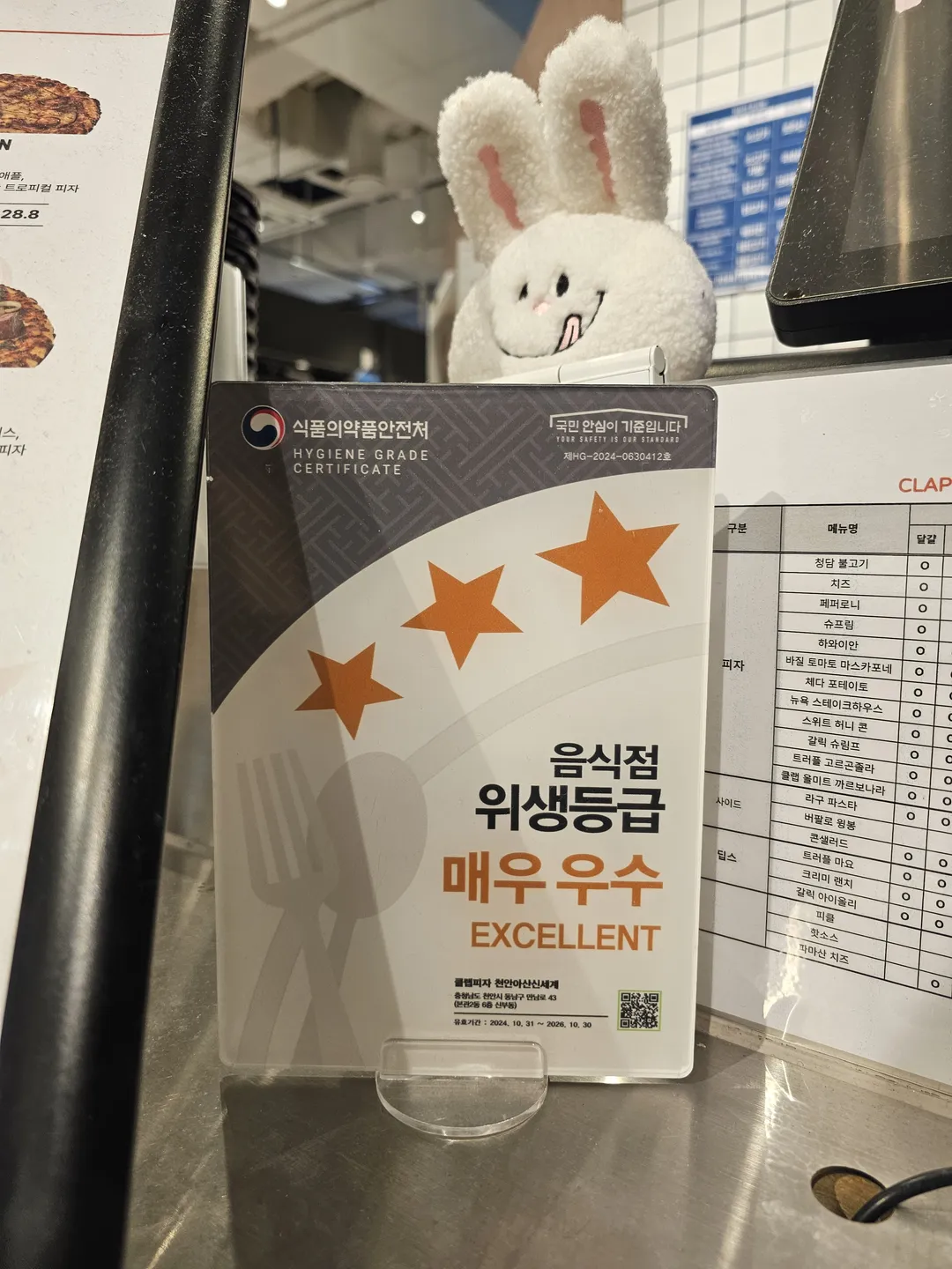 다운타우너 & 클랩피자 신세계백화점 천안아산점  사진 14