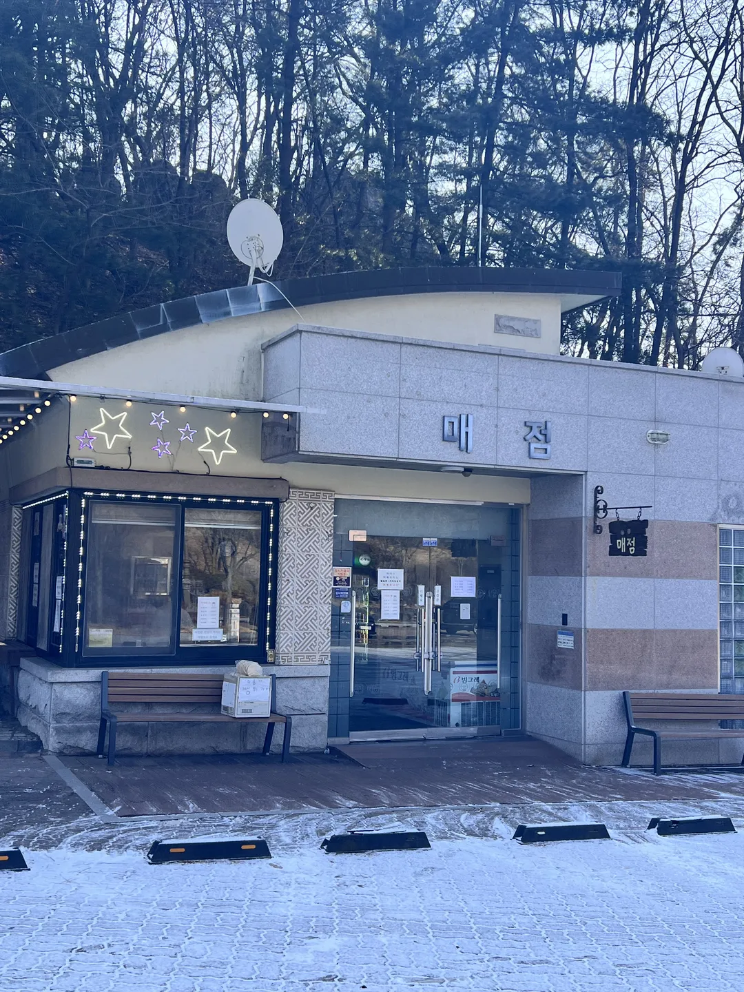 백제군사박물관 사진 25