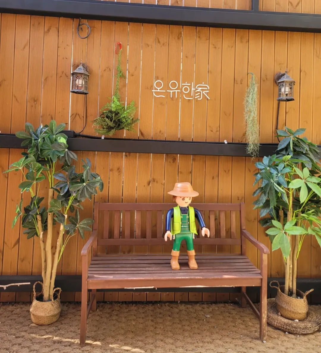 온유한가