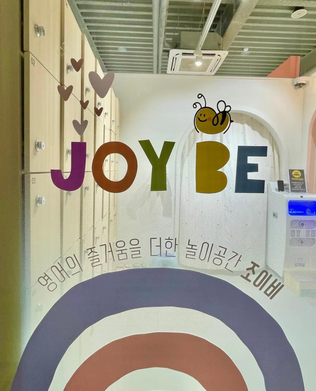 조이비 대구달서 사진 13