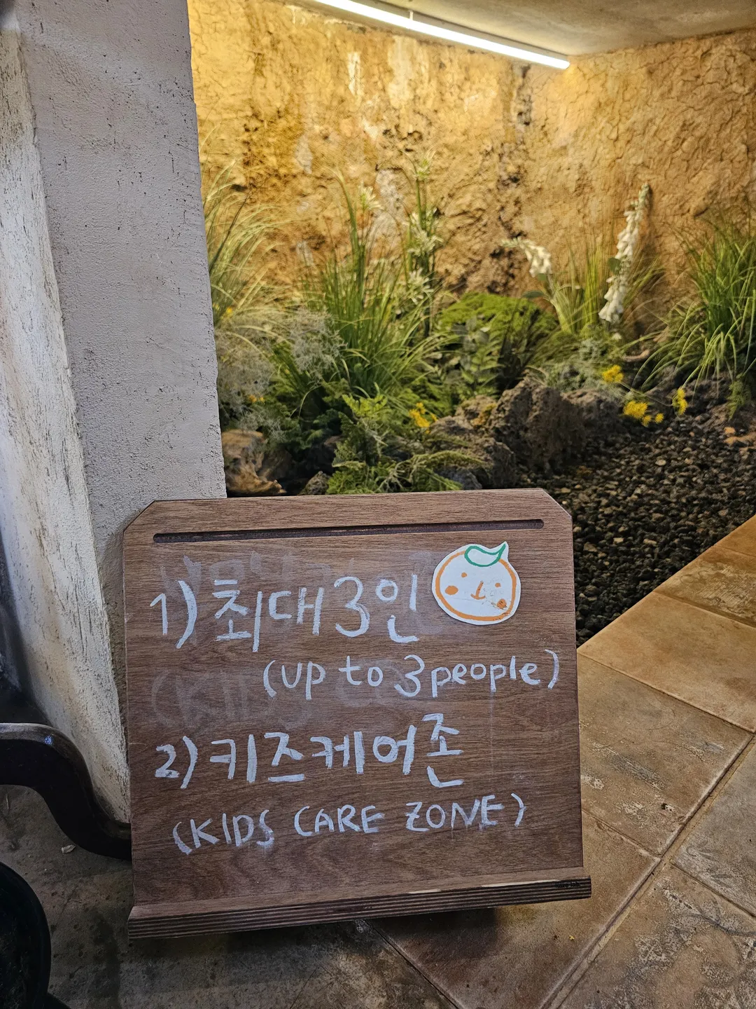 감따남 사진 22
